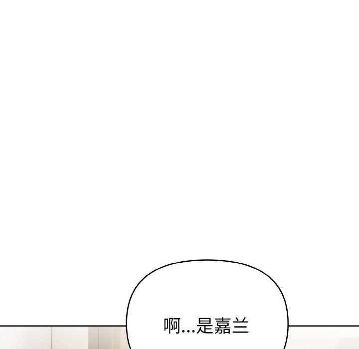 欲演越烈第10話