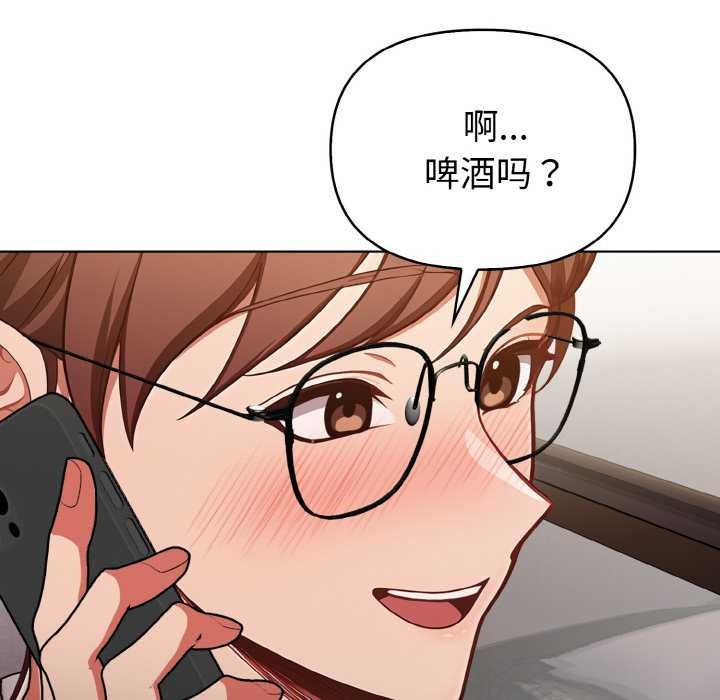 欲演越烈第10話