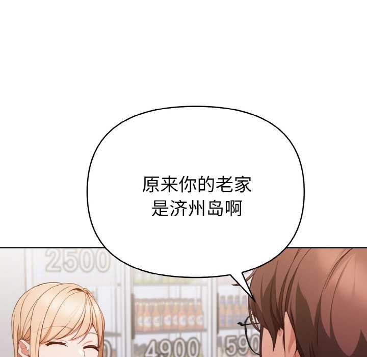 欲演越烈第10話