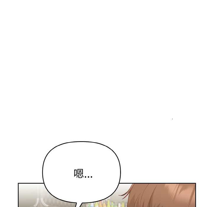 欲演越烈第10話
