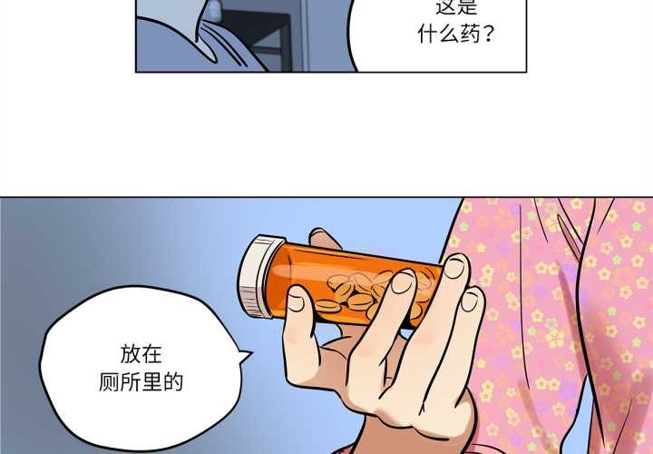 雪人第23話