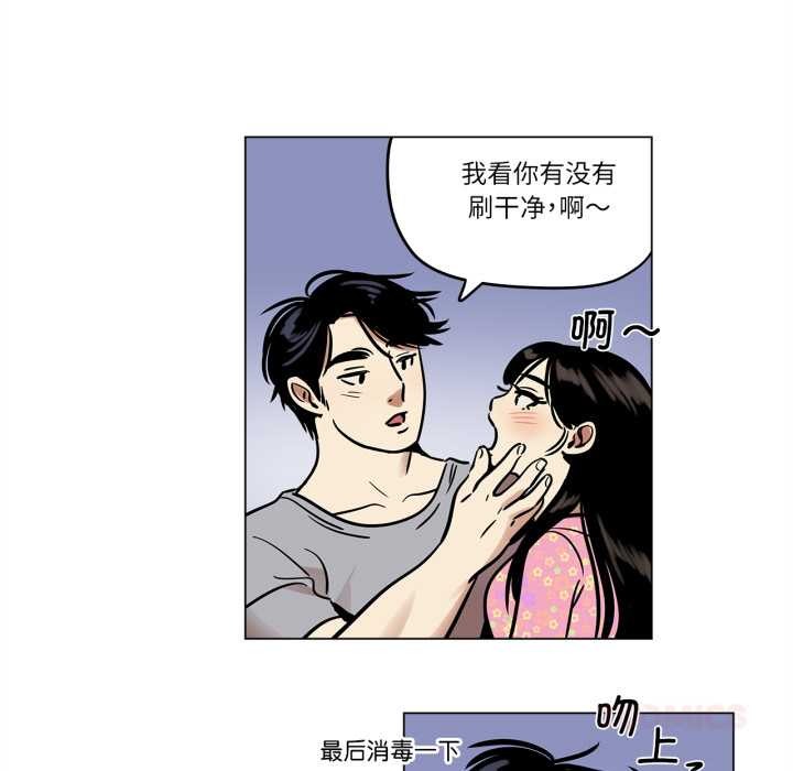 雪人第23話