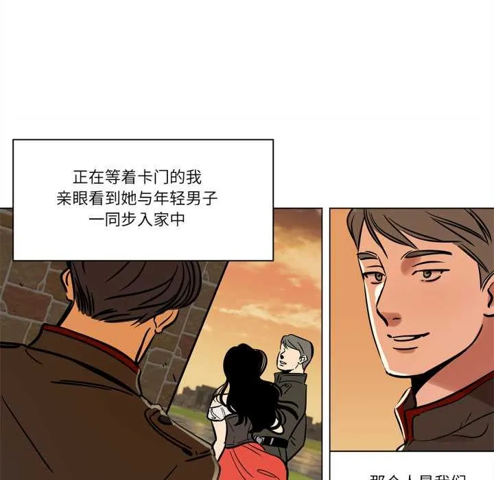 雪人第23話