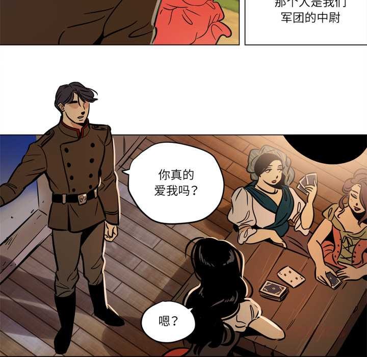 雪人第23話