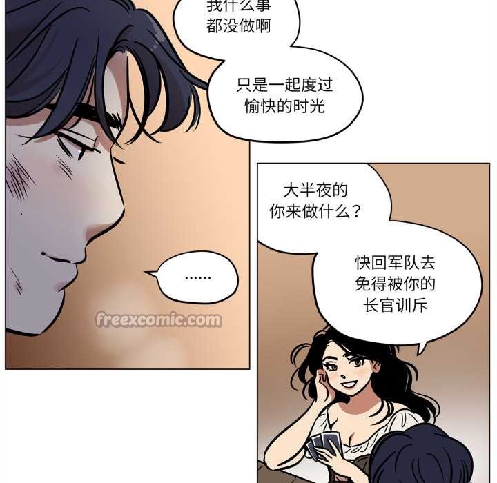 雪人第23話
