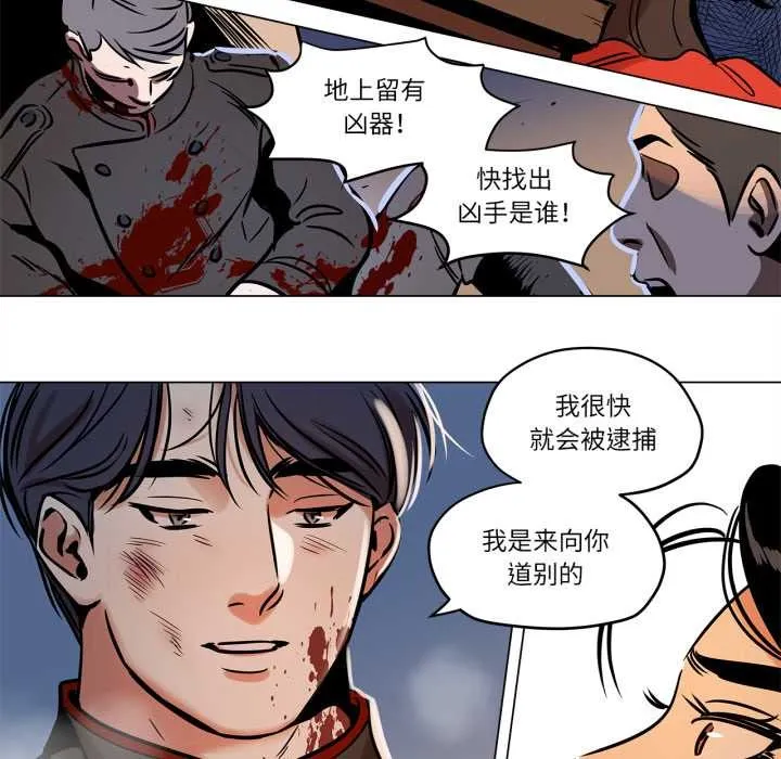 雪人第23話
