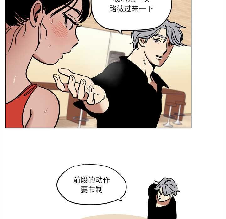 雪人第23話