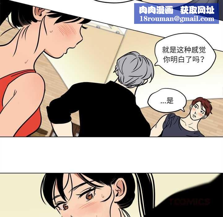 雪人第23話
