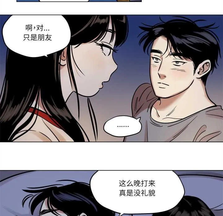 雪人第23話