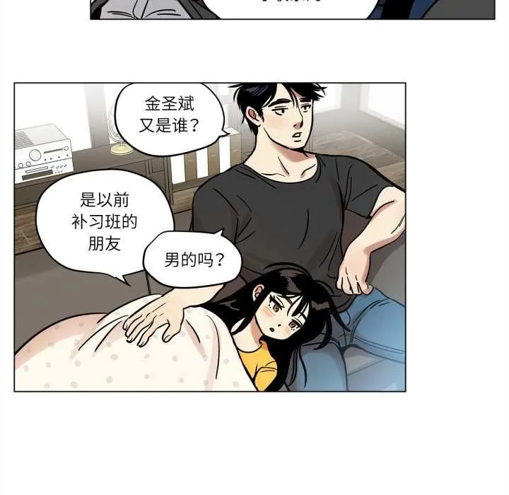 雪人第23話