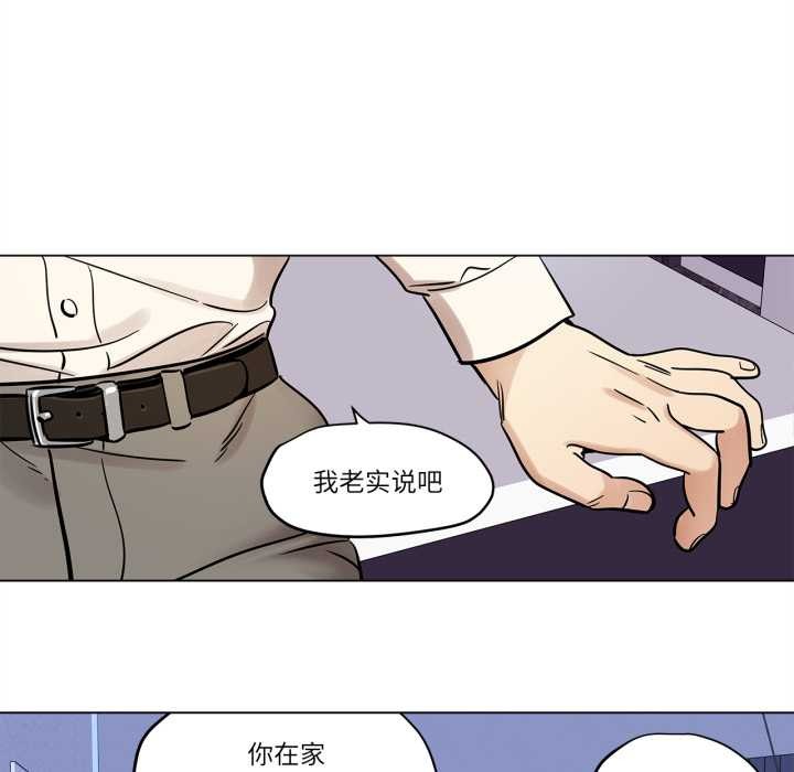雪人第23話