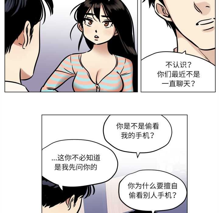 雪人第23話