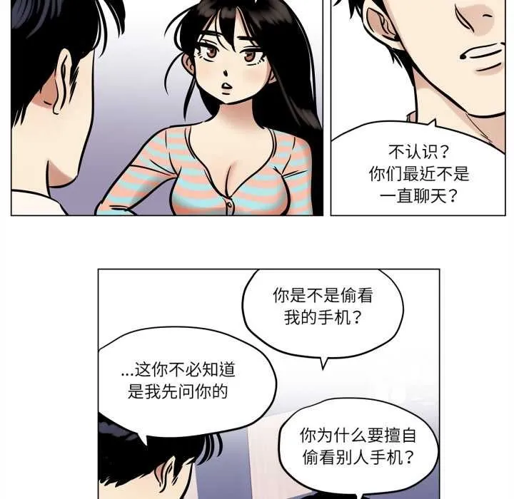 雪人第23話