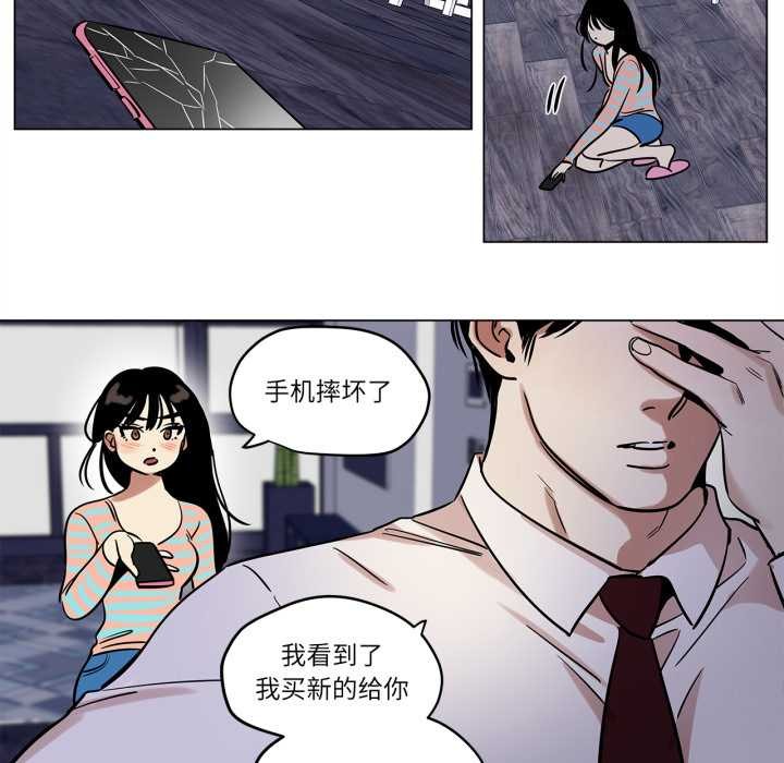雪人第23話