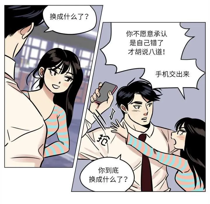 雪人第23話