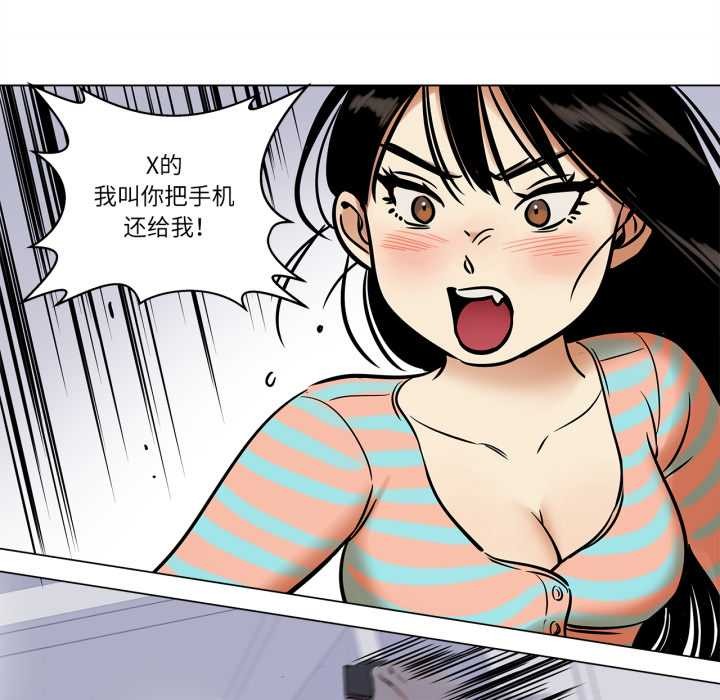 雪人第23話