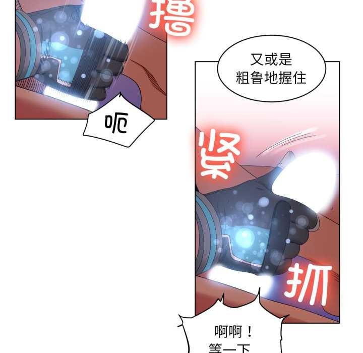 她的直播间第31話