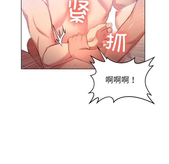 她的直播間第31話