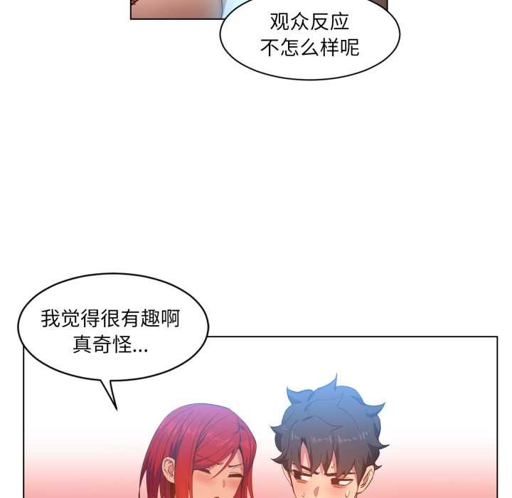 她的直播间第31話