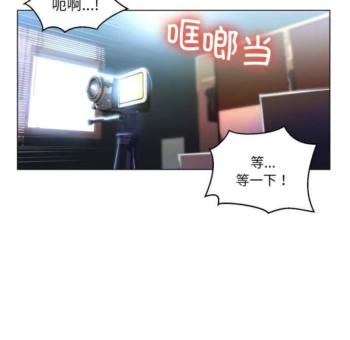 她的直播間第31話