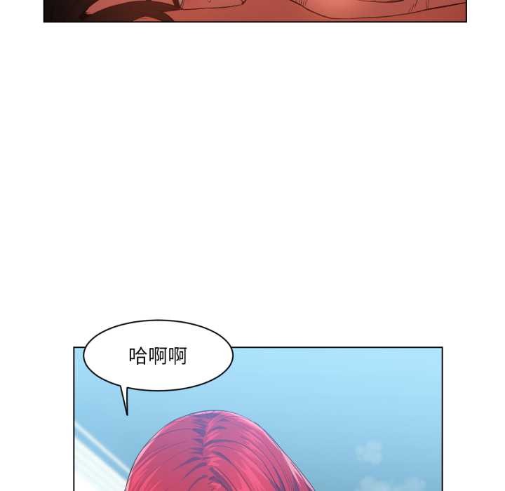 她的直播間第31話