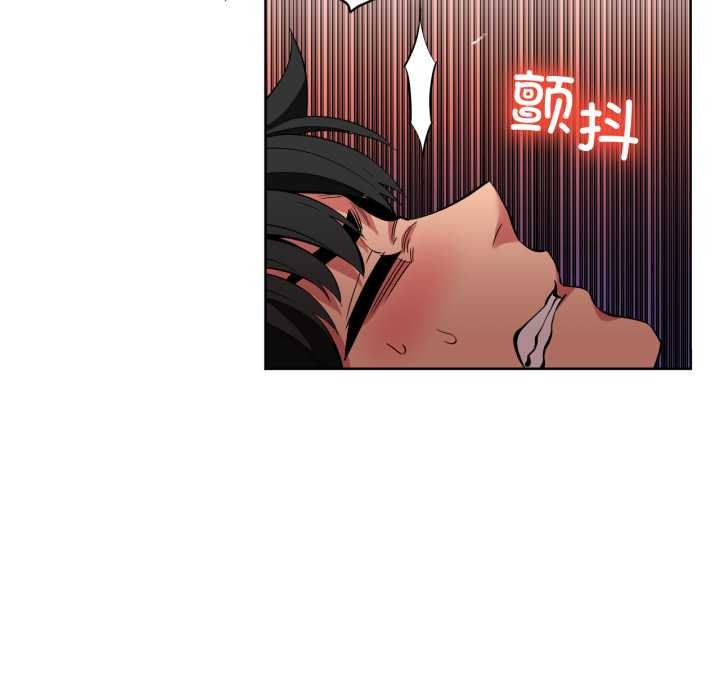 她的直播間第31話