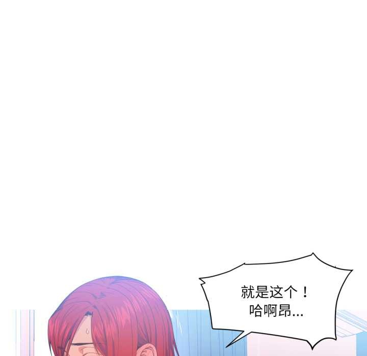 她的直播间第31話
