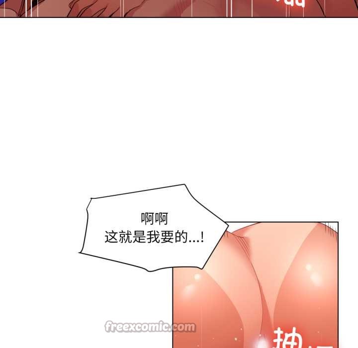 她的直播间第31話