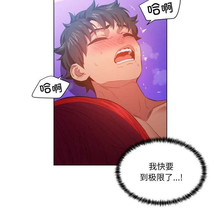 她的直播間第31話