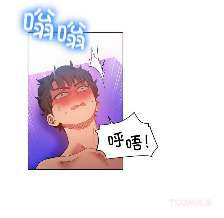 她的直播间第31話