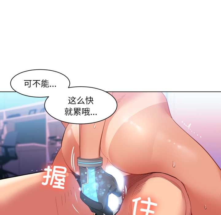 她的直播間第31話
