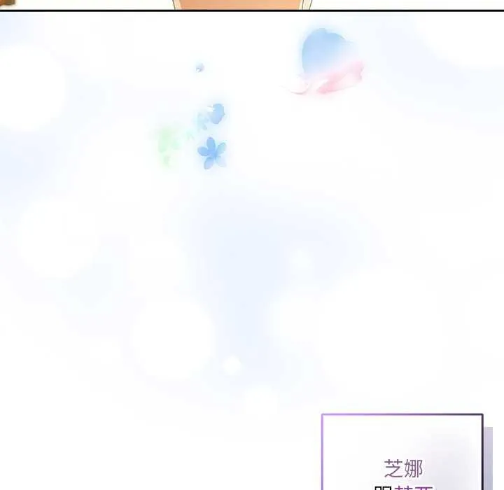 與眾不同的兄妹第16話