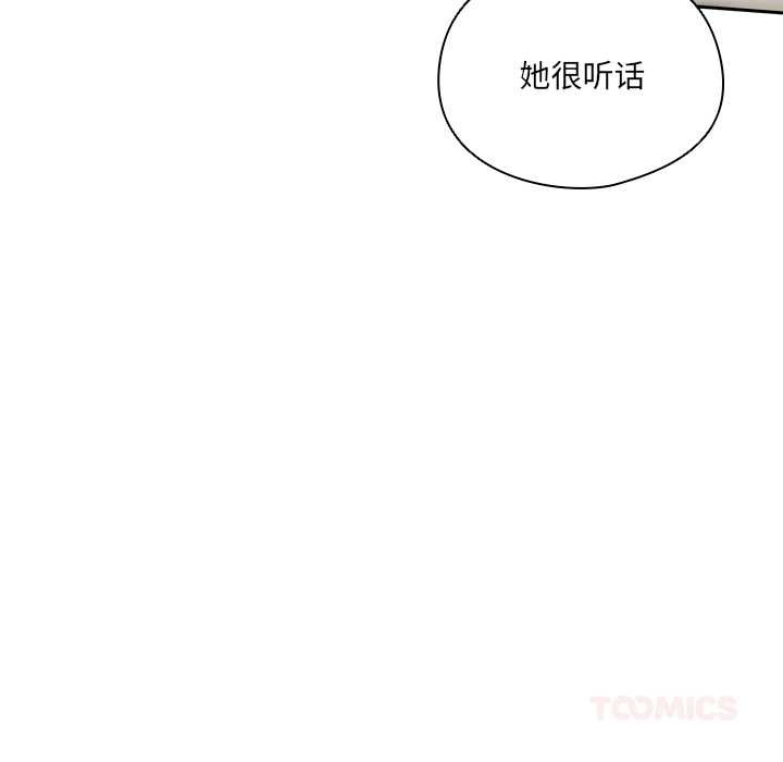 与众不同的兄妹第16話