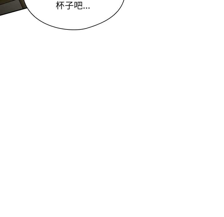 与众不同的兄妹第16話