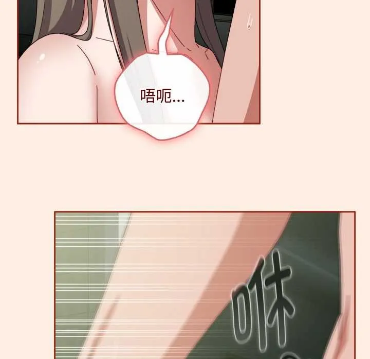 愛上你也好第34話