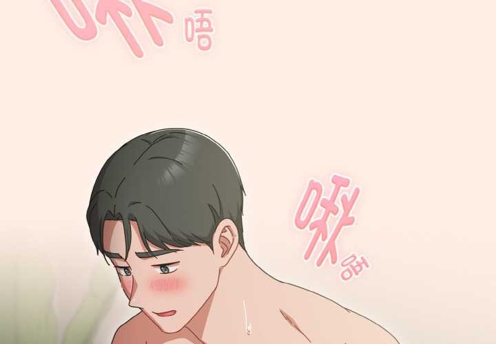 爱上你也好第34話