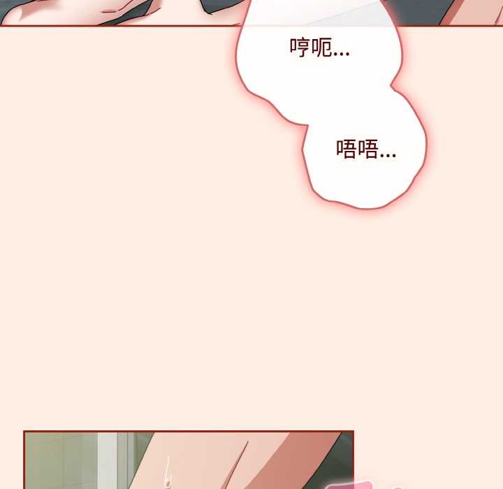 爱上你也好第34話