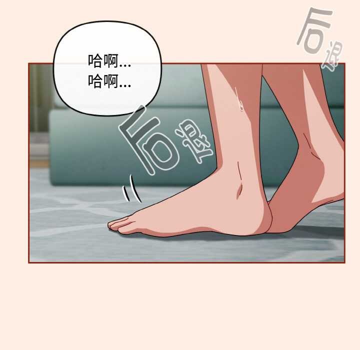 爱上你也好第34話