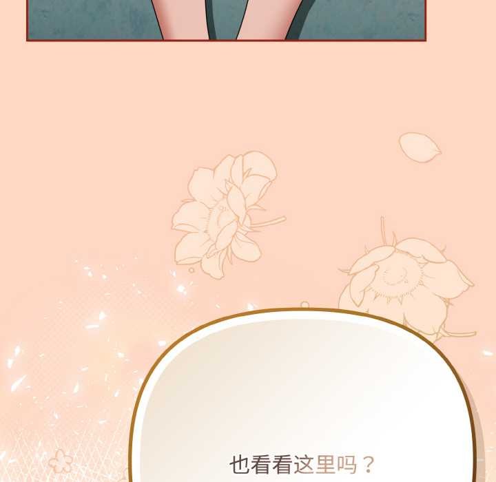 爱上你也好第34話