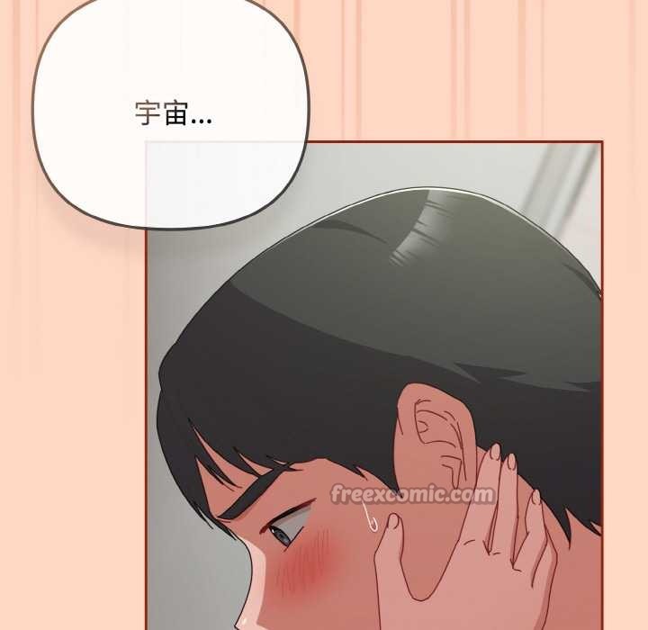 爱上你也好第34話