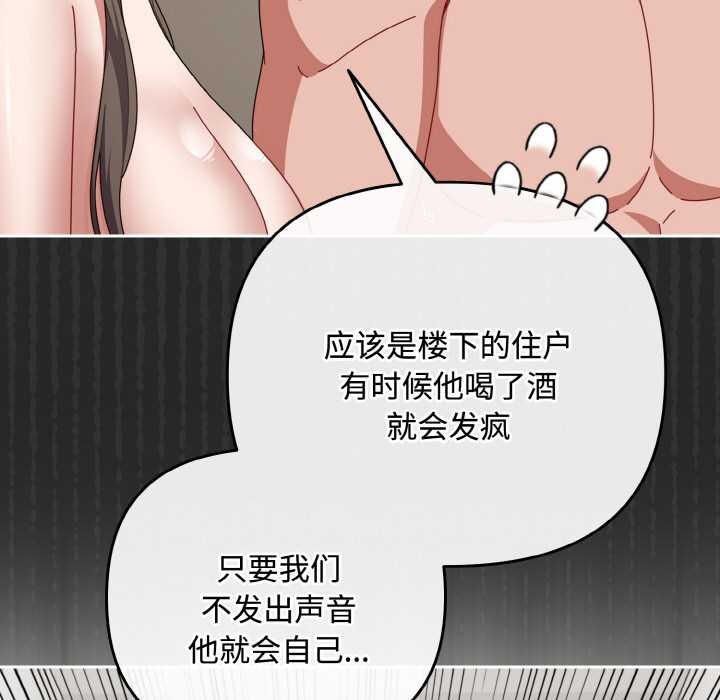 爱上你也好第34話