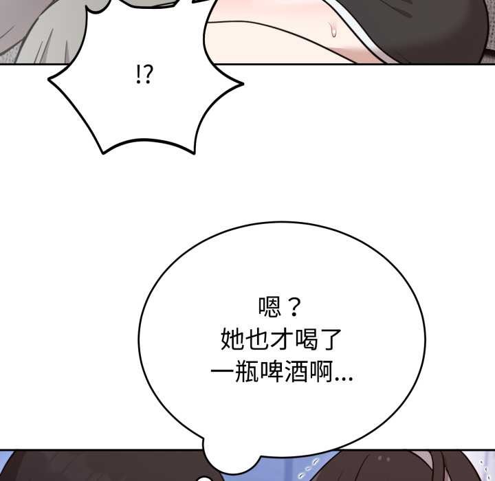 难言之秘第20話