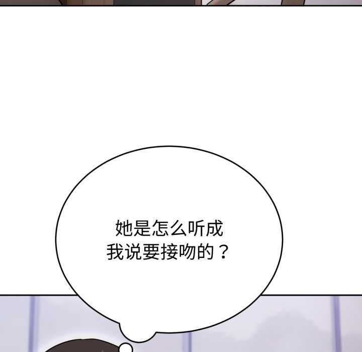 难言之秘第20話