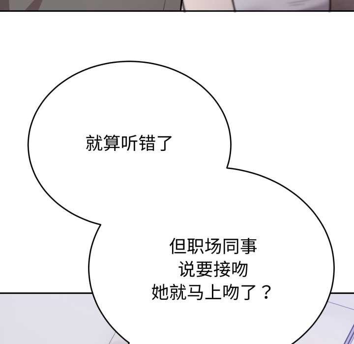 难言之秘第20話