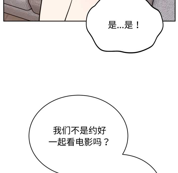 难言之秘第20話