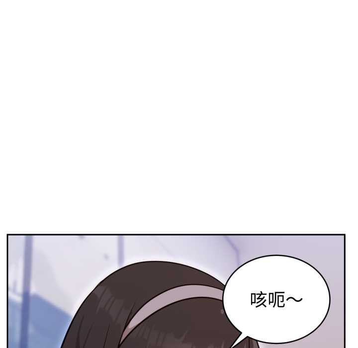难言之秘第20話