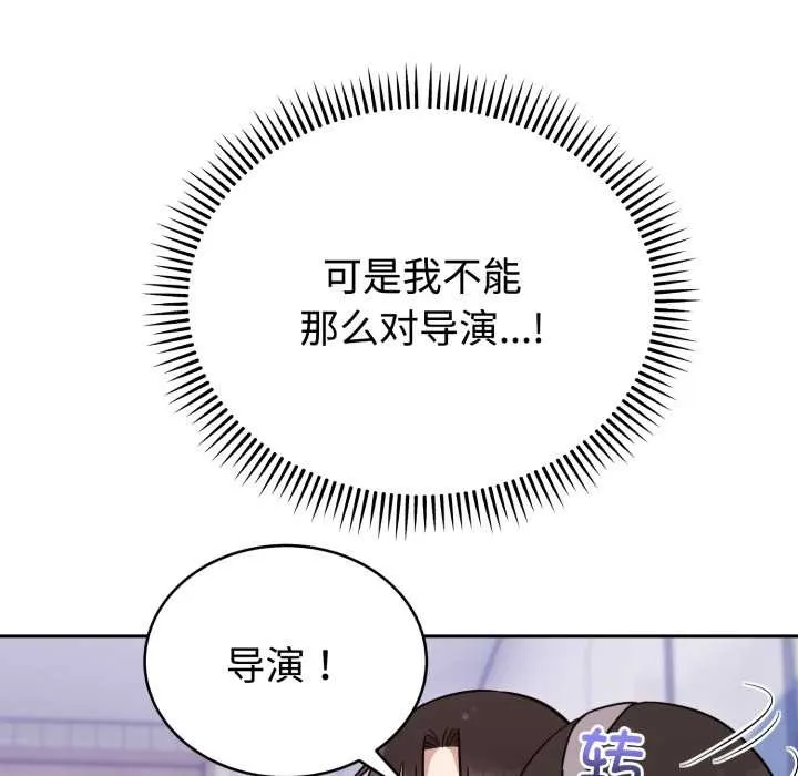 難言之秘第20話
