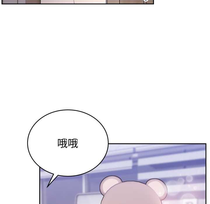 难言之秘第20話
