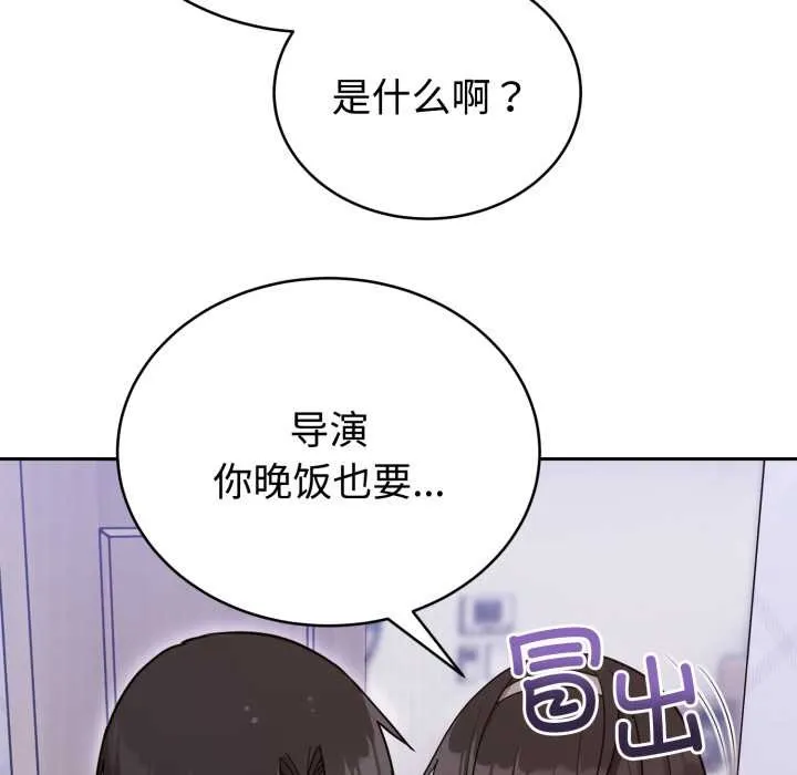 難言之秘第20話