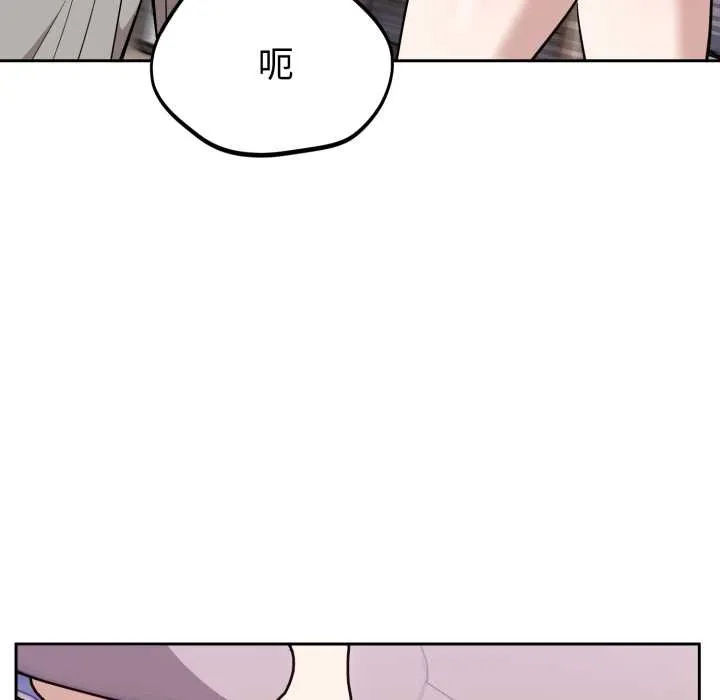 難言之秘第20話